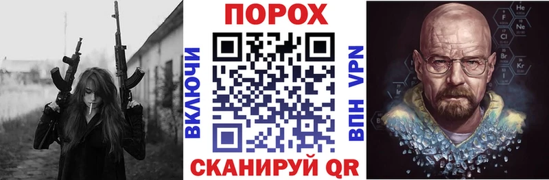 АМФЕТАМИН 97% Муравленко