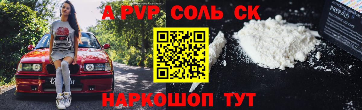 Канабис Муравленко