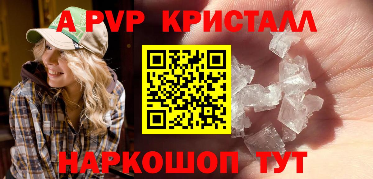 A PVP СК Муравленко