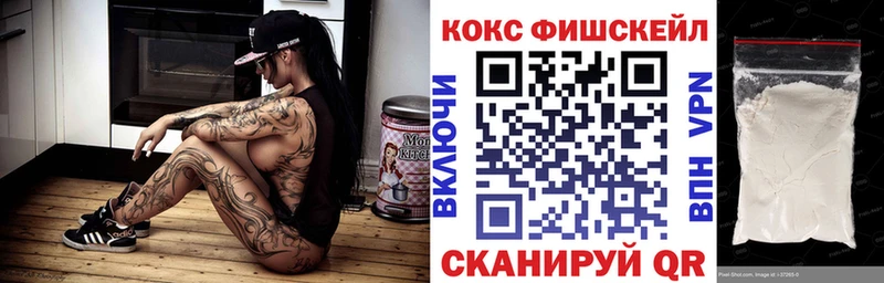 ОМГ ОМГ ТОР  Муравленко  Cocaine Fish Scale 