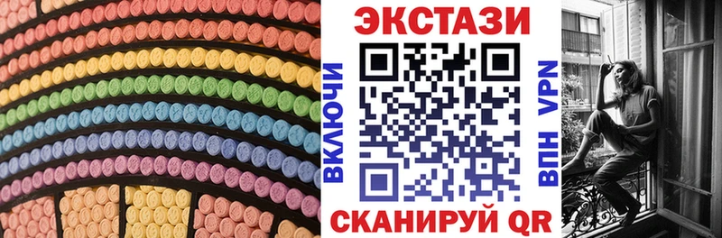 Ecstasy mix  Муравленко 