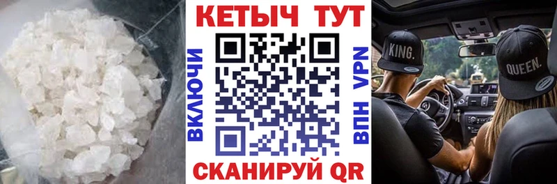 Кетамин VHQ Муравленко