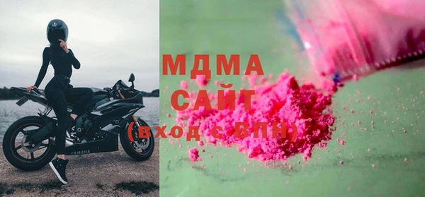 эйфоретик Куйбышев