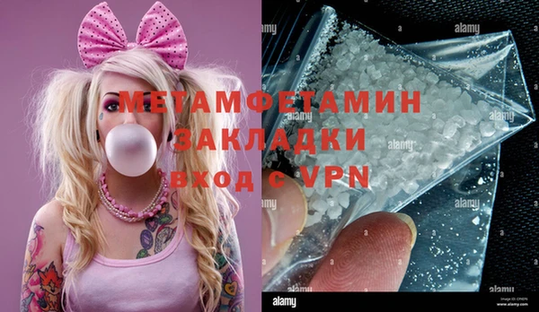 кокаин Кулебаки