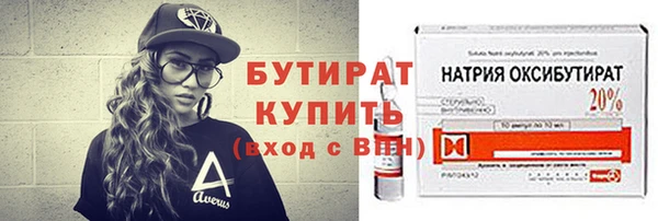 бошки Лагань