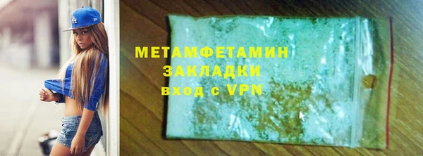 бутик Воткинск