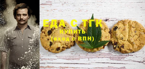 шишки Гвардейск