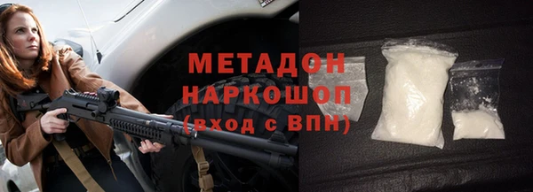 эйфоретик Куйбышев