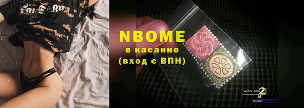кокаин Кулебаки