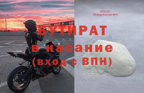 скорость mdpv Кукмор