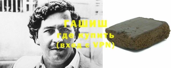шишки Гвардейск