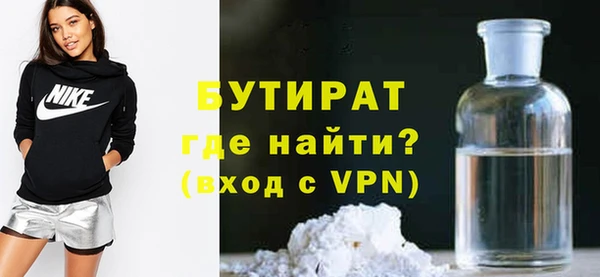 бошки Лагань