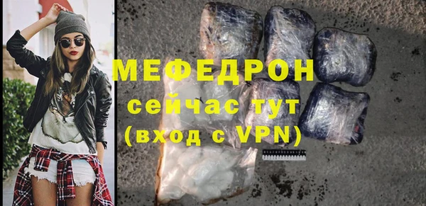 эйфоретик Куйбышев