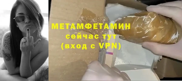 мяу мяу мука Лабытнанги