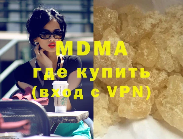 бутик Воткинск