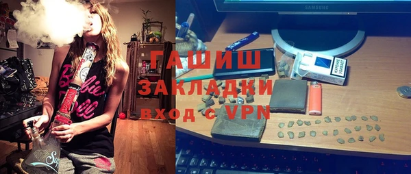 не бодяженный Гатчина
