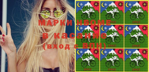 марки nbome Галич