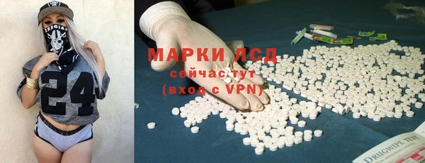 кокаин Кулебаки