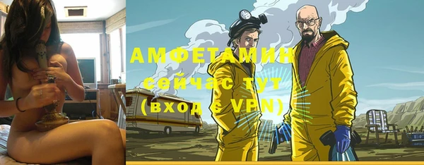 кокаин Кулебаки