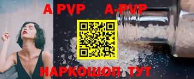 индика Канаш