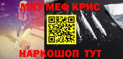 COCAINE Камышлов