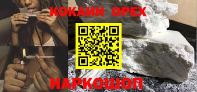 не бодяженный Кандалакша