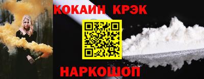 COCAINE Камышлов
