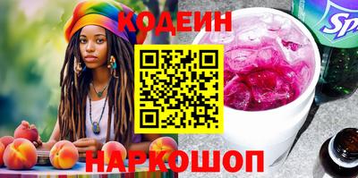 COCAINE Камышлов