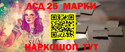 индика Канаш