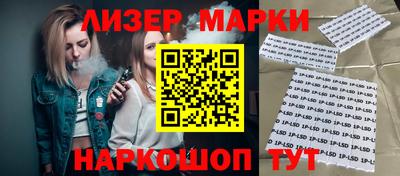 индика Канаш