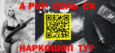 COCAINE Камышлов