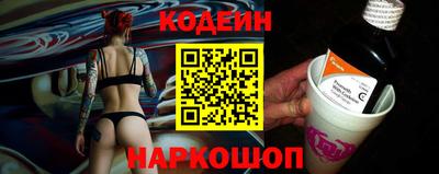 не бодяженный Кандалакша