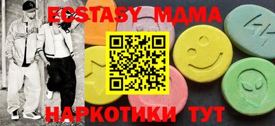 индика Канаш