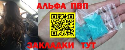 COCAINE Камышлов