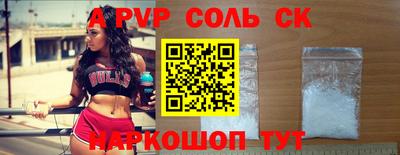 индика Канаш