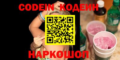 COCAINE Камышлов