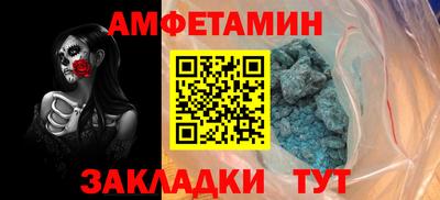 COCAINE Камышлов