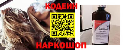 COCAINE Камышлов