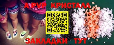 COCAINE Камышлов