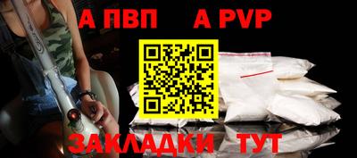 COCAINE Камышлов