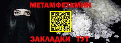 COCAINE Камышлов