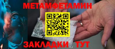 индика Канаш