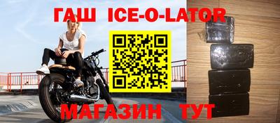 COCAINE Камышлов