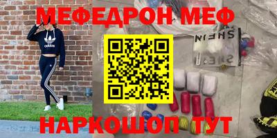 индика Канаш