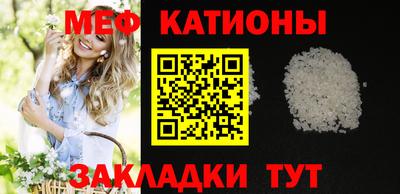 COCAINE Камышлов