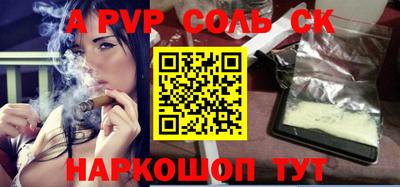 индика Канаш