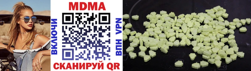 MDMA молли  купить наркотик  Муравленко 