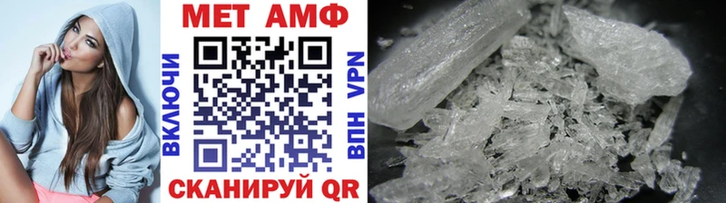 МЕТАМФЕТАМИН витя  Муравленко 