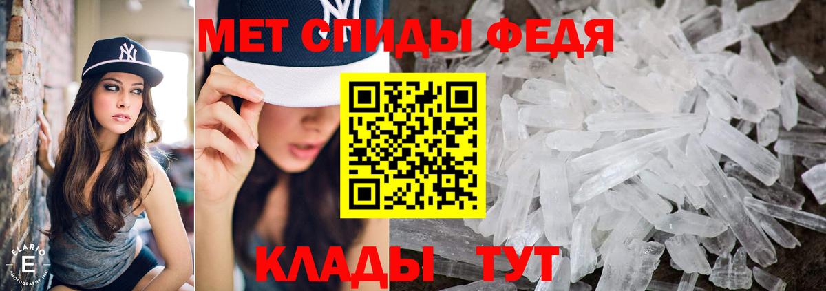 Метамфетамин  Метамфетамин витя  Вход с VPN  Муравленко 