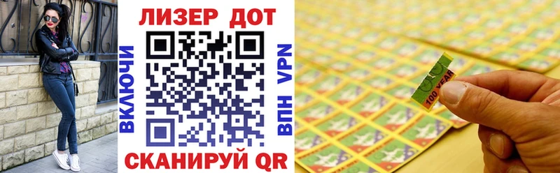 Марки N-bome 1,8мг  Муравленко 